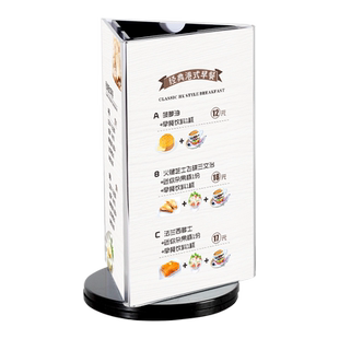亚克力台卡架三面旋转台牌A5酒水牌展示架奶茶店酒店立牌菜单定制