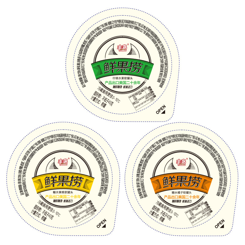 【中秋佳节好礼】丰岛鲜果捞黄桃橘子水果罐头罐头80g*20杯礼盒