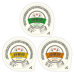 【含编织袋和小卡】丰岛鲜果捞黄桃橘子水果罐头罐头80g*20杯礼盒