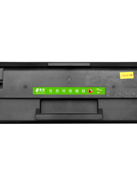 惠普136w硒鼓108a103打印机硒鼓