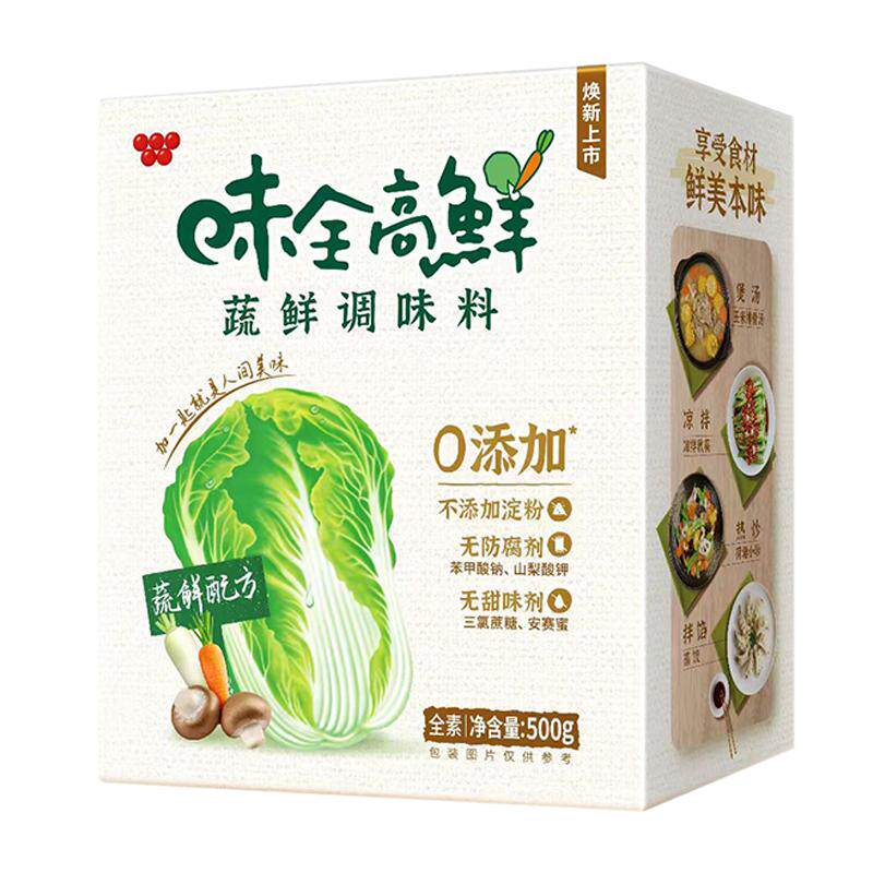 台湾进口原装,速食高鲜味精提鲜