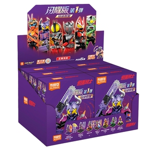 新款布鲁可假面骑士闪耀版第1弹一代布鲁克手办发光积木人玩具男