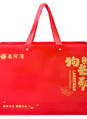 西安新枣礼盒狗头枣陕西狗头枣特大枣陕北延安狗头枣红枣干货送礼