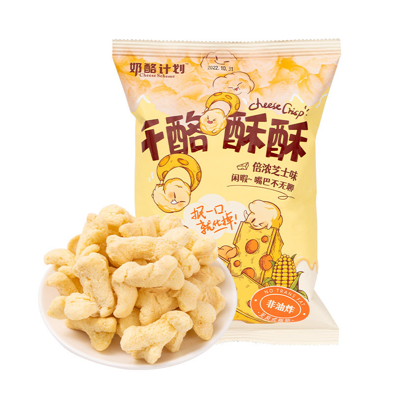 芝士爆米花休闲零食多口味