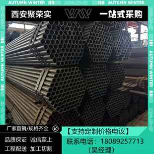 西安源头焊接钢管Q235B圆管小口径高频焊接钢管 薄壁焊管架子管