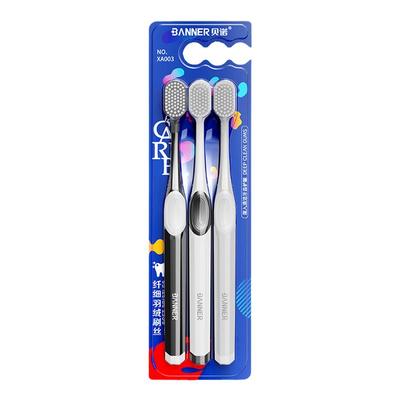 贝诺双面两用家庭装牙刷成人家用可舌苔清洁二合一宽头软毛牙刷