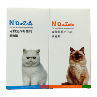派维滴消清罗硝唑滴虫净猫狗贾第鞭毛虫宠物腹泻软便血拉稀抗原虫