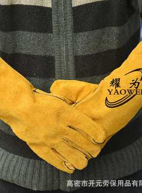 黄色隔热双层电焊焊工手套油田化工铁路电力林业劳保防护手套