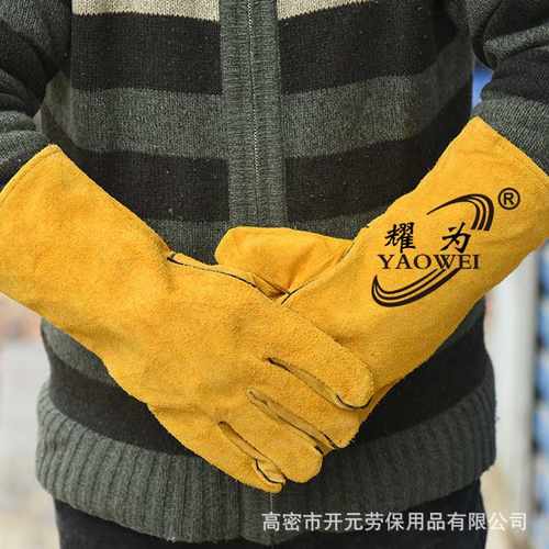 黄色隔热双层电焊焊工手套林业电力化工手套劳保铁路防护油田