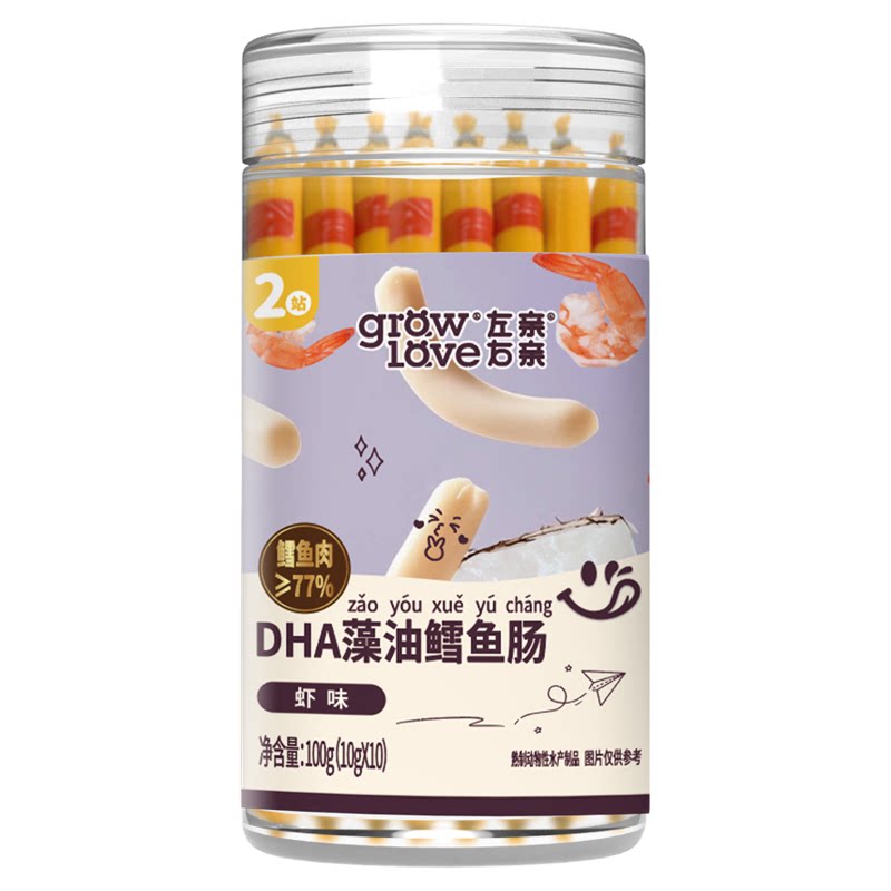2桶20根！DHA藻油鳕鱼肠原味/玉米味/美虾味
