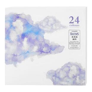 Maries马利艺术家水彩颜料55色9ml/管装水彩专业套装 24/36色分装