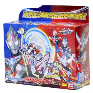正品万代欧布奥特曼融合激战街机卡片中文变身器圆环联动欧布迪迦