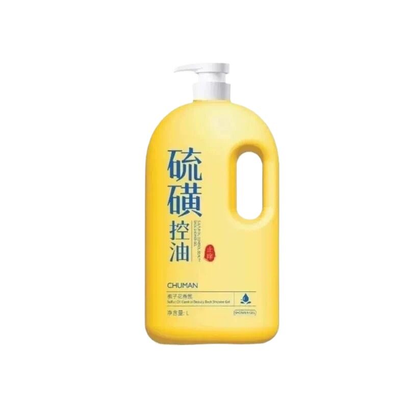 硫磺沐浴露液乳香皂清爽后背净螨男士女士去保湿止洗脸痒持久留香