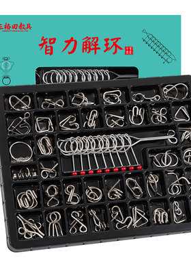 解环解扣益智力玩具解环儿童早教