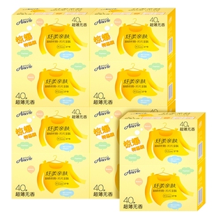 【新国标认证】安尔乐卫生巾日用轻薄棉柔超薄透气女学生迷你护垫