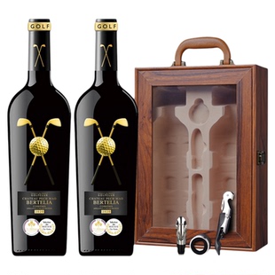 【中秋送礼酒】柏特利雅法国进口红酒干红葡萄酒750ml两瓶礼盒装