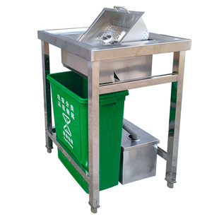 不锈钢干湿分离泔水分离收残台面馆厨余垃圾食堂专用残渣操作台