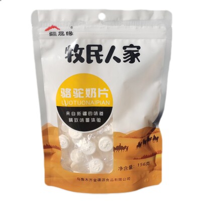 新疆牧民人家骆驼奶片奶贝158g