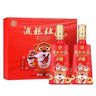 洛阳杜康文人墨客酒礼盒52度500ml*6瓶整箱送礼收藏联名纯粮食酒