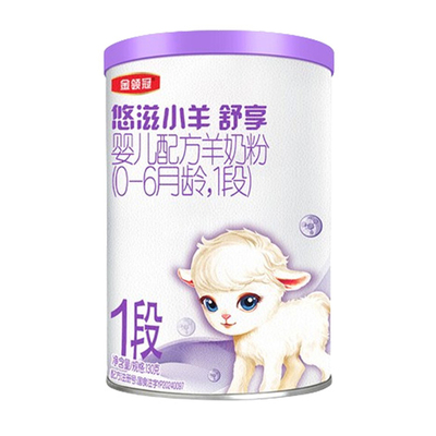 伊利悠滋小羊1段新生儿羊奶粉