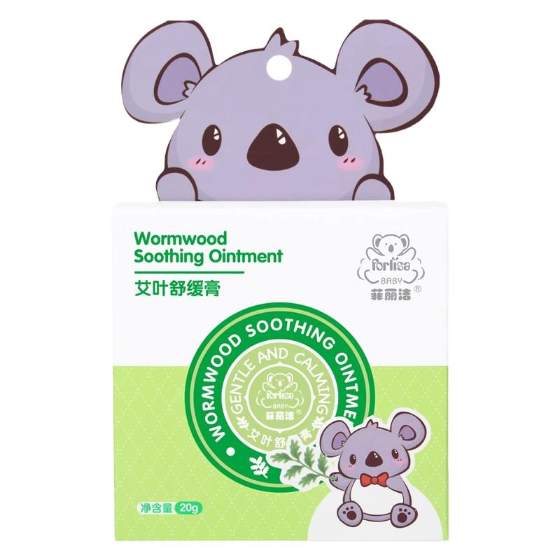 菲丽洁艾叶专用膏安全防蚊虫叮咬