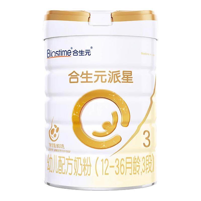 合生元派星3段800g幼儿配方奶粉三段奶粉官方旗舰店