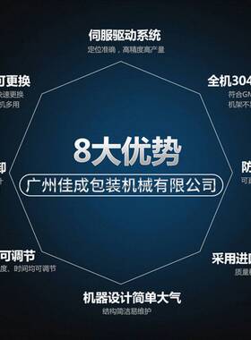 批发全自动盒式气调包装机 果蔬锁鲜餐盒真空气调锁鲜盒包装机