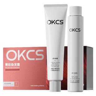 OKCS染发膏染发剂粉棕色植物精华纯自己在家染发豆沙粉棕官方正品
