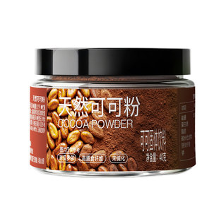 花田萃未碱化生可可粉烘焙专用纯可可巴西莓粉代餐饱腹早餐冲饮