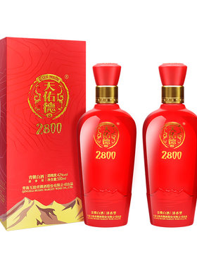 天佑德青稞酒新海拔2800