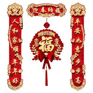 磁吸对联2026新款马年高档植绒洒金春联新年福字大门贴过年装饰品