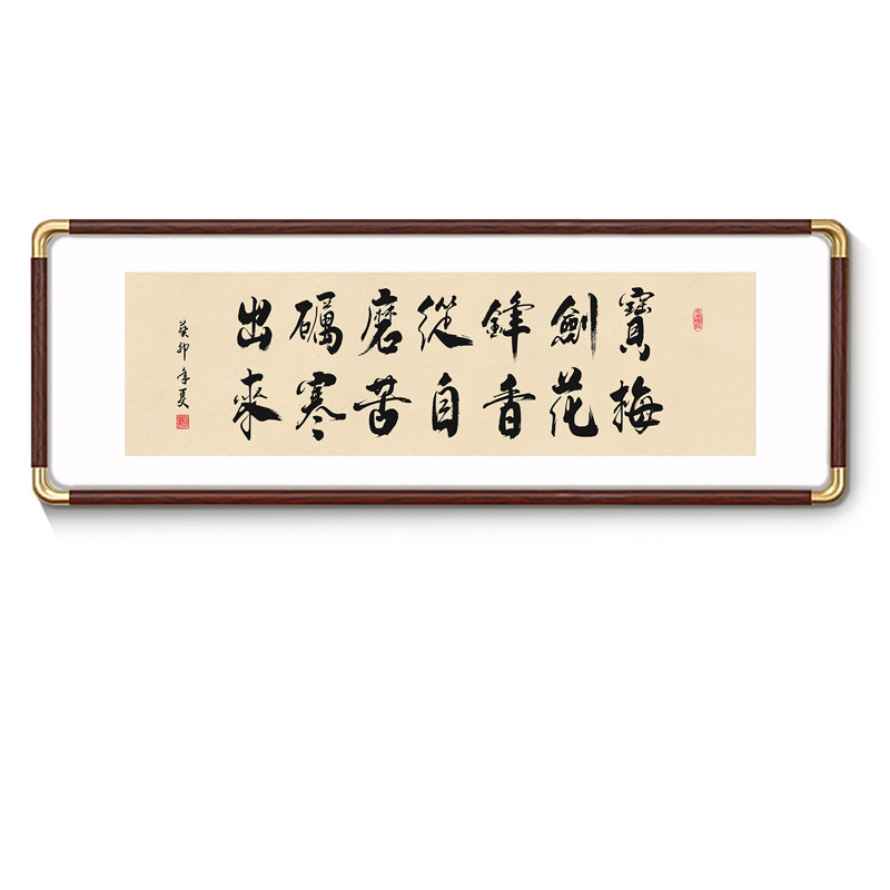 新中式办公室书法字画