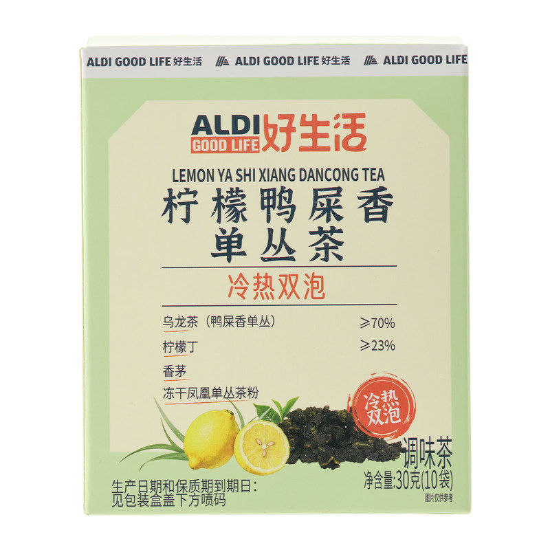 上海奥乐齐茶桂花乌龙茶柠檬鸭屎香单枞茶西柚茉莉茶3克*10包盒装