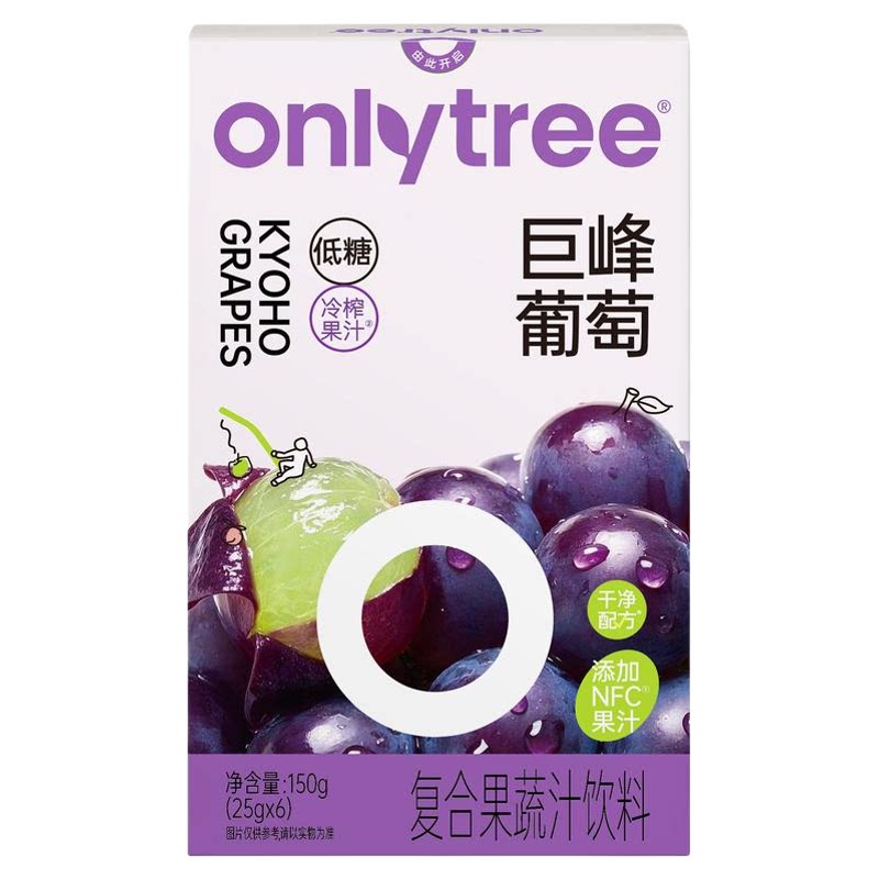柠檬液芭乐杨梅葡萄汁果味饮品