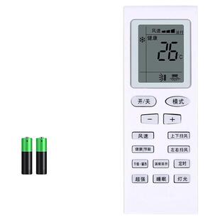适用格力空调遥控器通用原装y502k原厂yapof8 yapof15/yapof3