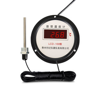 高精度数显温度计电子带探头锅炉管道工业水产养殖水温温度传感器