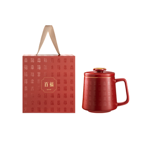 宫廷宝贝故宫文创百福陶瓷茶水分离杯新年生日礼物官方旗舰店