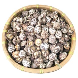 小花菇干货500g商用香菇精选冬菇蘑菇湖北珍珠菇非椴木香茹小花菇