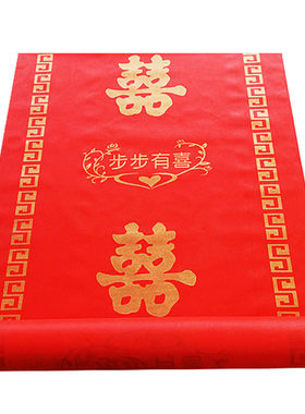 红地毯一次性婚庆用品加厚无纺布