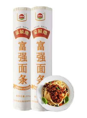 500g爽滑小麦粉挂面面条