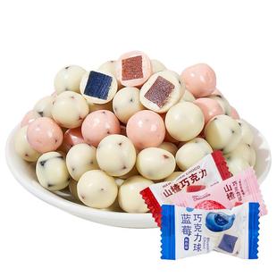 棵力果蓝莓夹心巧克力酸奶山楂球小包装过新年货糖果散装零食批发