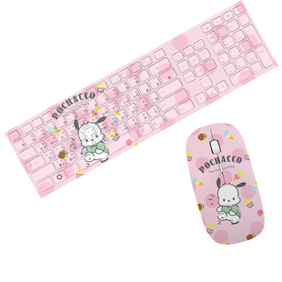 包邮新款帕恰狗香港注音仓颉码繁体外接有线无线键盘鼠标套装