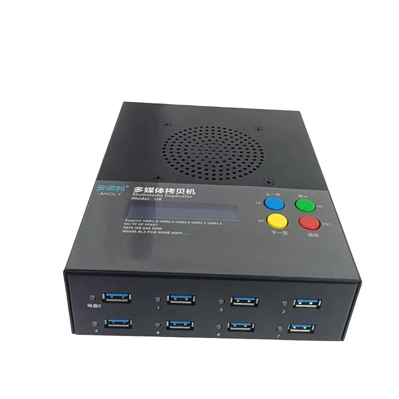USB3.0硬盘拷贝NGFF NVMe M.2 Pcie MSATA系统迁移复制对拷机