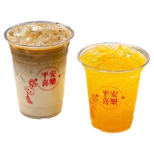 网红98口径一次性奶茶咖啡杯子高透加厚带盖柠檬茶水果杯定制logo