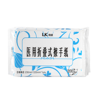 利康折叠式擦手纸医家用加厚无菌纸200抽取式一次性三折OK塑形镜