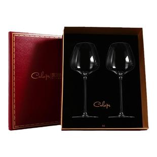 凯洛诗高档手工无铅水晶红酒杯套装礼盒定制刻字高脚杯新婚礼物K4