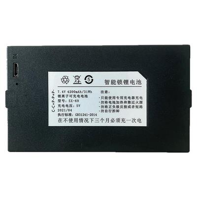 适用SX-69 原厂指纹锁电池智能门锁密码锁可充电锂电池C-C+P-P+P-