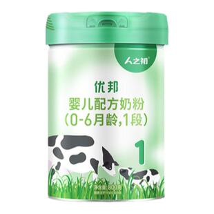 【官方旗舰店】人之初优邦1段婴儿配方牛奶粉一段800g*1罐