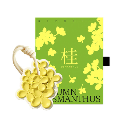 女款高颜值桂花香氛车载香薰