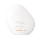 【买一送一】雪花秀日护水感防晒乳